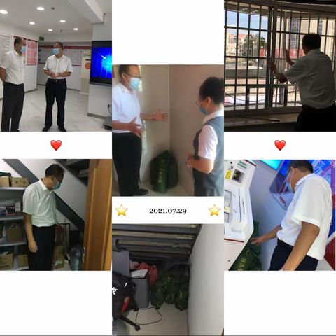 环翠支行防汛工作简报