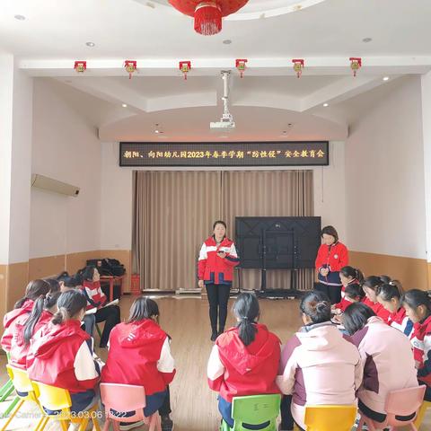 旧圃镇朝阳幼儿园—第四周简报