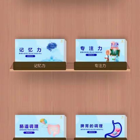 《21天赋能》