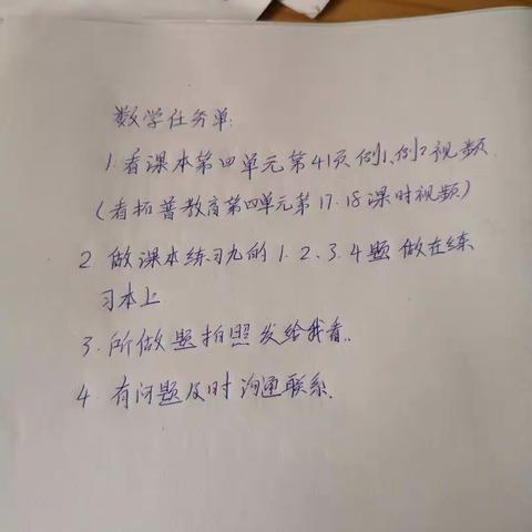 在这个疫情肆虐的特殊的假期，我们一起在浩瀚的学海里，漫漫地遨游，如饥似渴地汲取知识的养分，不断充实自己