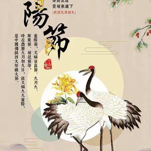 市二幼教育集团（卓越园长工作室）佳德幼儿园开展“九九重阳节、尽孝心传孝道”活动