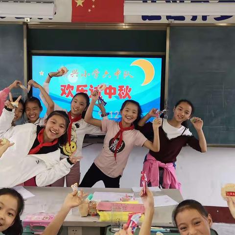 新兴小学2014级学生欢乐过中秋