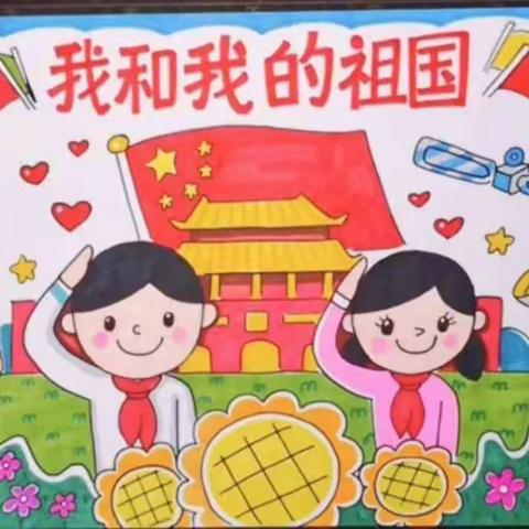 “少年强，则国强”宁陵县育华园学校八年级国庆假期活动