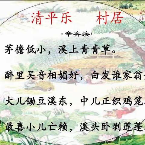 醉里吴音相媚好 ——记潜川小学六年级吴越方言研学之旅