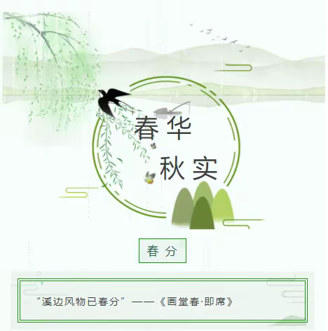 立足主题教学，促进教研组团队建设