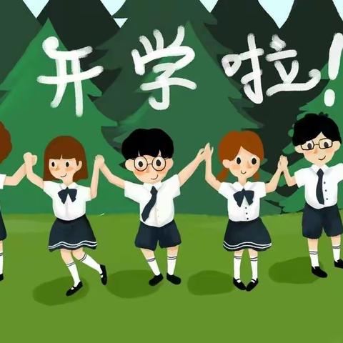 不负春光好起步——未央区百花小学2020-2021学年度第二学期开学告家长书