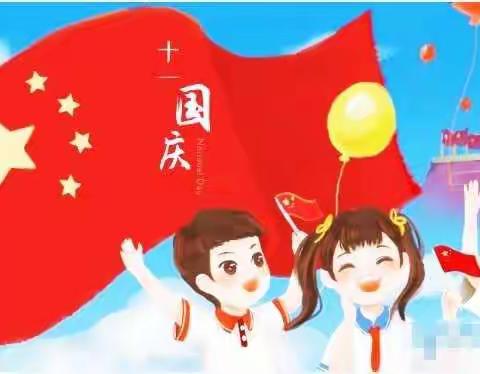 我与祖国共成长——百花小学少先队国庆节实践活动