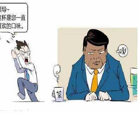 微型小说：按领导的喜好来