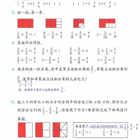 5月15日数学参考