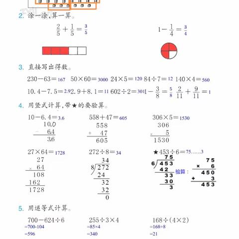 5月24日参考