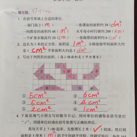 5月8日参考