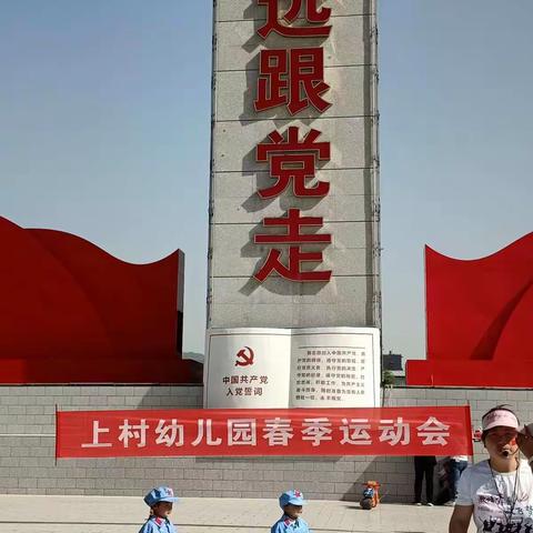 放飞梦想，有爱护航