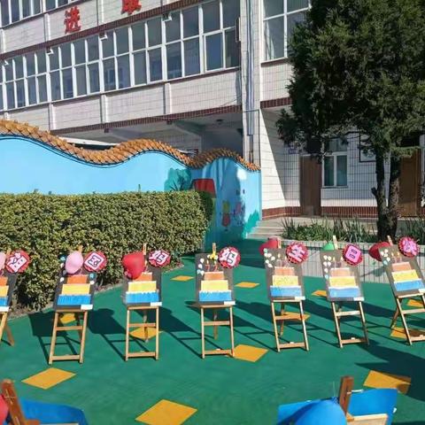 我给祖国过生日