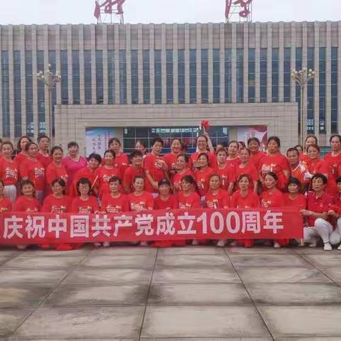 不忘初心跟党走，携手共踏新征途