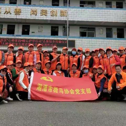 心桥家园•志愿服务联盟为爱启航