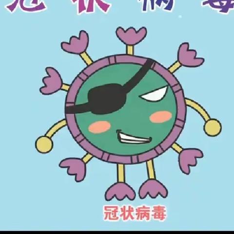 新星领航幼儿园停课不停学，“隔离不隔爱”，新星领航幼儿园全体教职工在这个特殊时期期待与孩子们早日相遇