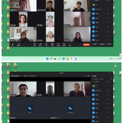 数学教研组第二周网课总结