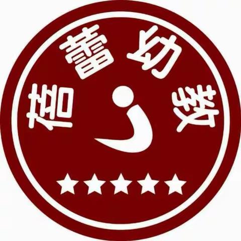 小小特种兵邀请函
