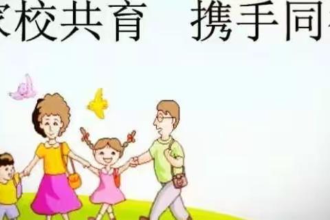 夏都学校中学部家长委员会议