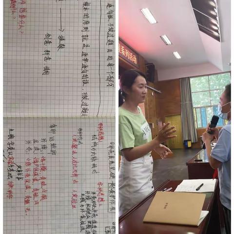 快来看看咱班的优秀笔记和感悟吧！