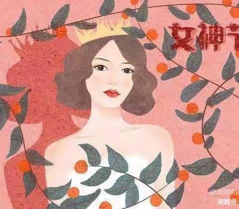 【女神节●花样宠爱】——沙民幼大一班“三·八”妇女节👩活动