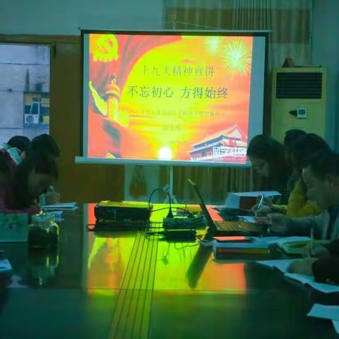 不忘初心 方得始终