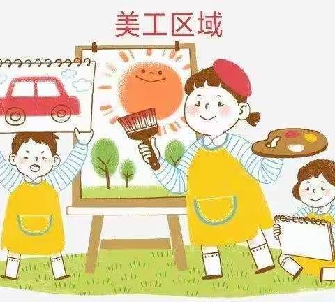 第四师师直幼儿园大树二班“创意美工”专题活动