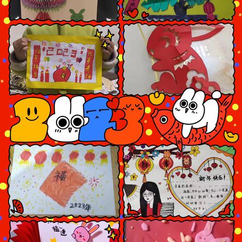 今年欢笑复明年，愿新年胜旧年！临颍县黄龙学校一年级寒假活动展示