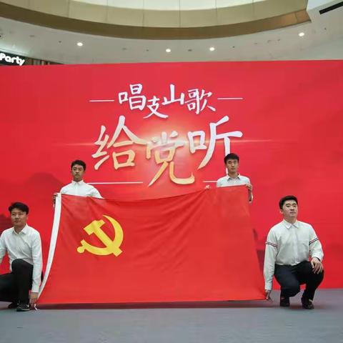 北环路街道党工委、玉峰南里社区党委、万达广场庆祝中国共产党成立100周年重温入党誓词活动