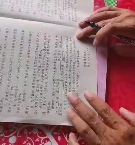 八年二班家长签字集锦1