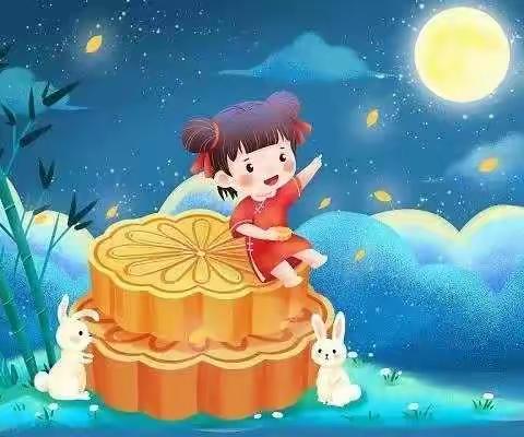 童心绘中秋，月满人团圆——尚王小学校园传统文化之中秋主题活动方案