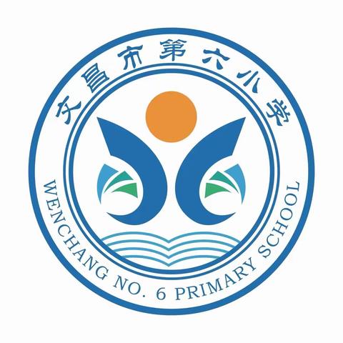 文昌市第六小学第十五周（星期一）值日简报