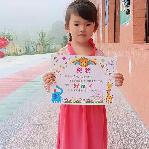 博士幼儿园小班成长记录