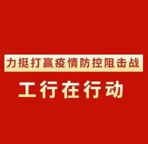 秦皇岛卢龙支行线上营销活动集锦