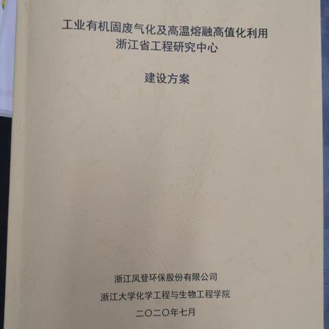 创新赋能企业转型升级，市发改局做好产业升级工作