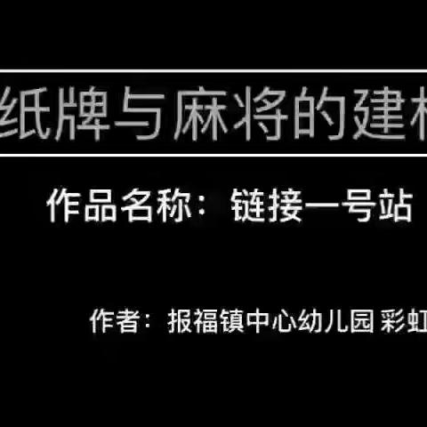 延期不延学——宅家游戏也欢乐