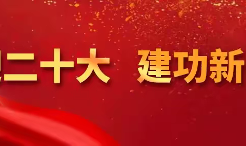 肥东县陈集学校国庆放假致家长的一封信