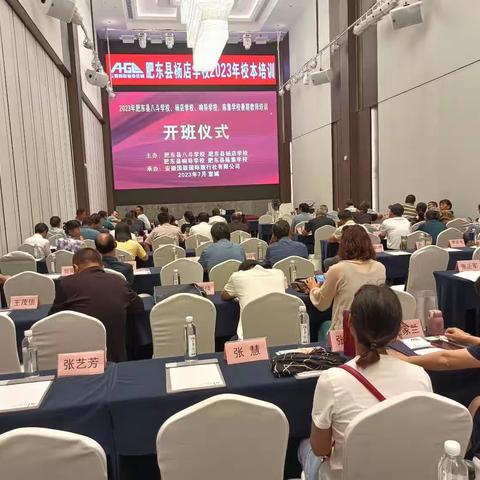 最美相遇 赋能前行