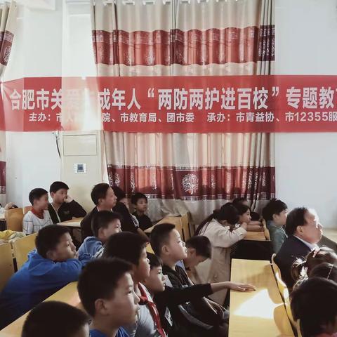 警钟长呜  防患未然