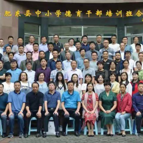 德育教育，永远在路上