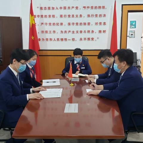 乘风党支部组织召开“提升党性修养，创标杆党支部”主题党日活动