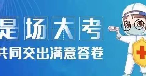 12月4日宪法宣传日“宪”给你一生守护