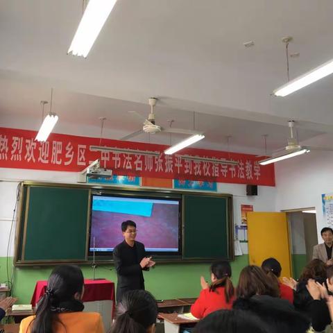 【督导室】邯郸市肥乡区中小学责任督学挂牌督导创建工作扎实推进