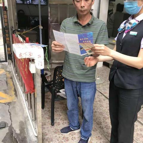 农行广州黄石支行9月支付结算宣传之优化企业开户服务