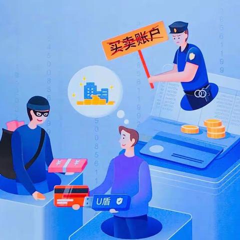 农行广州黄石支行1月支付结算之个人账户管理