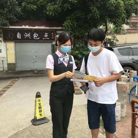 农行广州黄石支行8月支付结算宣传之普及银行卡助农取款服务知识