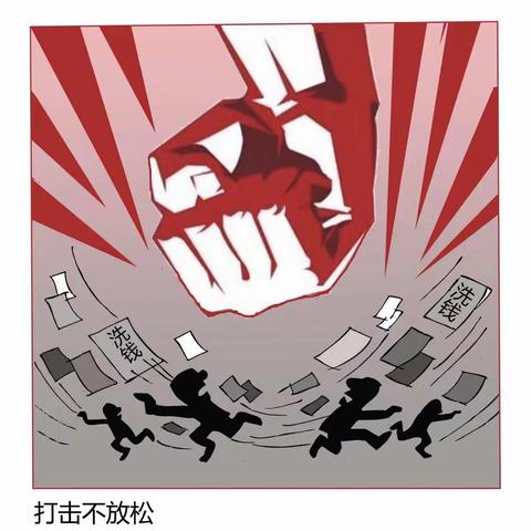 农行广州黄石支行12月支付结算之个人账户管理