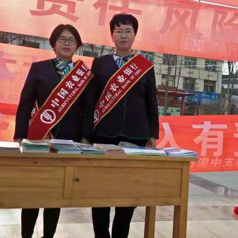 湟中农行“强化服务意识，优化金融生态环境，提升社会公众满意度”3.15宣传活动