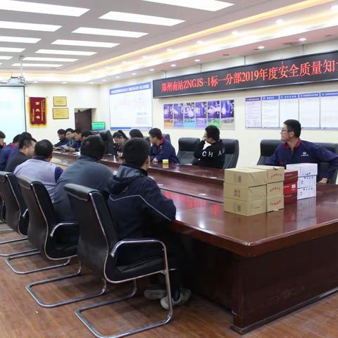 安全质量知识竞赛，我们准备好了