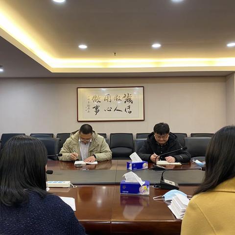 武昌支行公司部传导支行三月第三次督办会精神